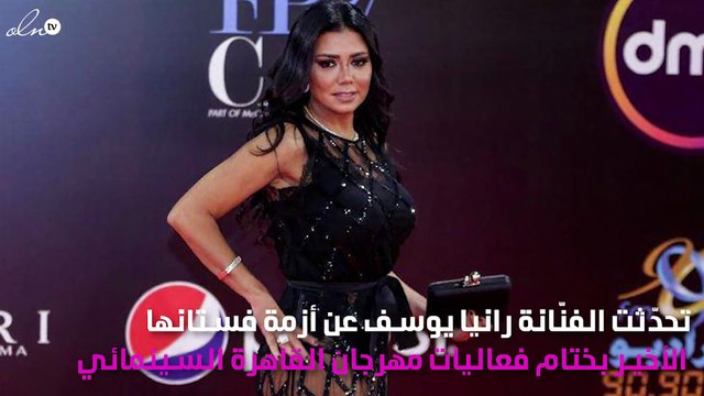 رانيا يوسف عن هجوم سما المصري عليها: الدنيا دوّراة