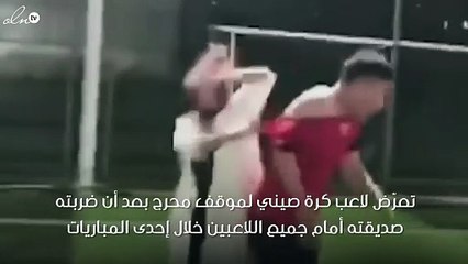 فتاة تضرب صديقها لاعب الكرة في الملعب.. والسبب؟