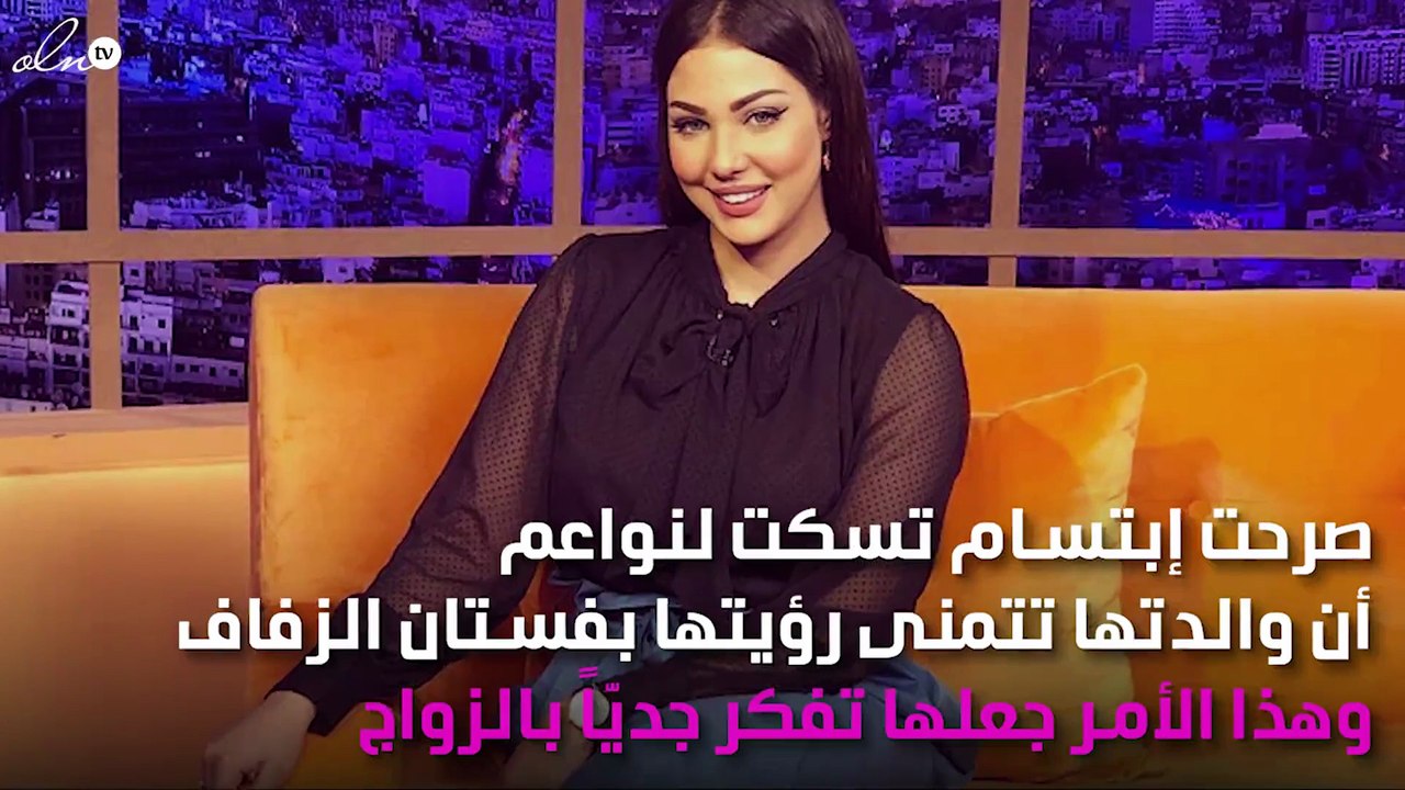 إبتسام تسكت لنواعم: أبحث عن الحب الحقيقي