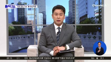 李 대통령 “무죄 뒤집힐 확률 5%” 항소 체계 직격