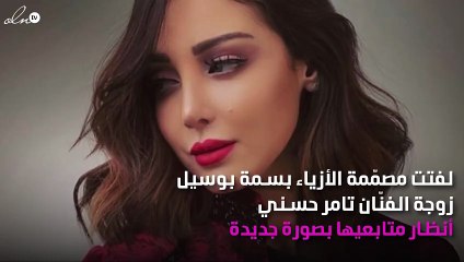 بسمة بوسيل بملابس المنزل كما لم تروها من قبل