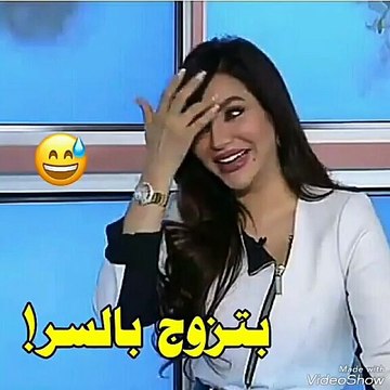 لجين عمران تعلن: أُفضّل الزواج بالسر.. اضغطي لمشاهدة الفيديو