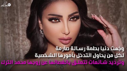 دنيا بطمة لنواعم: سأعلن خبر انفصالي في الوقت المناسب