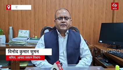 ऐसे बनेंगे धराली आपदा में लापता लोगों के मृत्यु प्रमाण पत्र, स्वास्थ्य विभाग ने जारी किया विस्तृत ऑर्डर