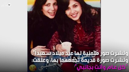 صور.. ياسمين عبد العزيز تحتفل بعيد ميلاد منى زكي