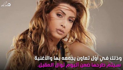 سِرّ لقاء نجل حميد الشاعري مع نوال الزغبي