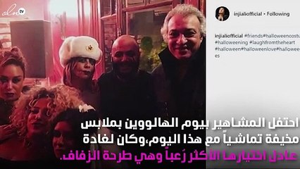 هل أرسلت غادة عادل رسالة لطليقها بملابسها في الهالووين؟