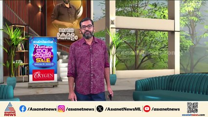 പ്രതിസന്ധികളിൽ കരുത്തനായിരുന്ന നേതാവ്; കോടിയേരിയുടെ ഓർമകൾക്ക് മൂന്ന് വയസ്