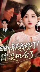 seven days to a love rebound chinese drama