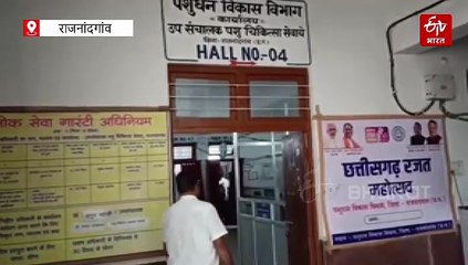 युवा कांग्रेस का अनोखा प्रदर्शन, चाय बिस्किट लेकर पहुंचे पशुधन विकास विभाग, अफसरों पर नदारद रहने के आरोप