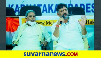 ದಸರಾ ದಿನದಂದೇ ಕೈ ದಂಗಲ್​ಗೆ  ಟಗರು ಟ್ವಿಸ್ಟ್​! ಹುಕುಂ ಮಾಡೋರ ಮನ ಗೆಲ್ಲಲು ಡಿಕೆ ಮಾಸ್ಟರ್ ಪ್ಲ್ಯಾನ್​!