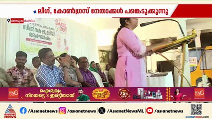 തദ്ദേശഭരണ സ്ഥാപനങ്ങളിലെ വികസന സദസ്; ബഹിഷ്കരണ നിർദേശം തള്ളി പ്രാദേശികനേതാക്കൾ