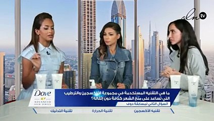 مجموعة "دوف" الجديدة تقدم لك الحلول لمشاكل الشعر