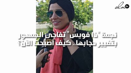 نجمة "ذا فويس" تفاجئ الجمهور بتغيير حجابها.. كيف أصبحت الآن؟
