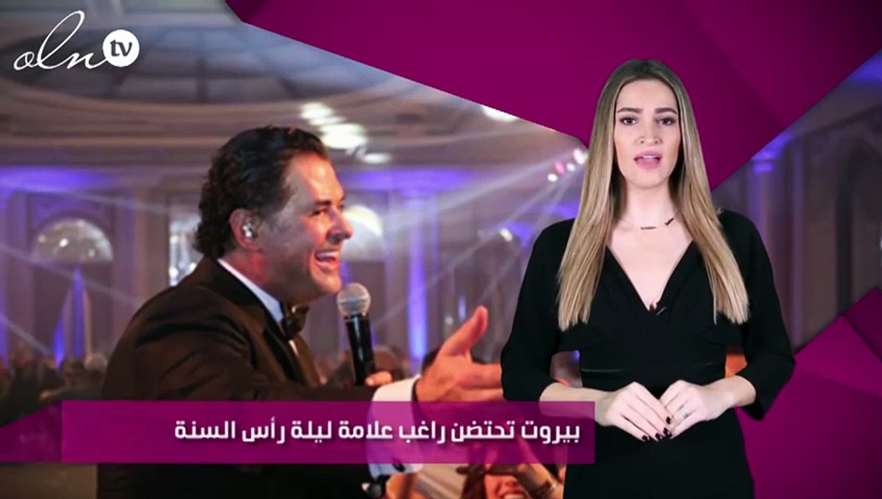 بيروت تحتضن راغب علامة ليلة رأس السنة