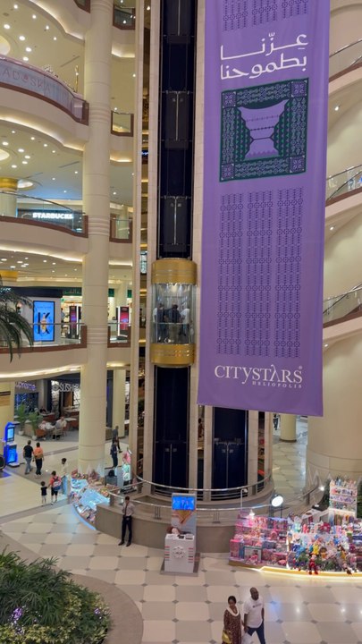 City star Egypt