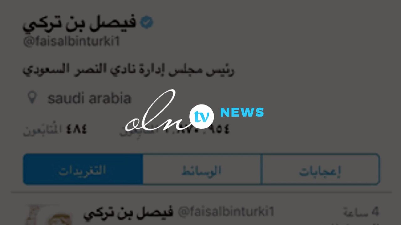 هاكر يتخرق حساب رئيس نادي النصر السعودي