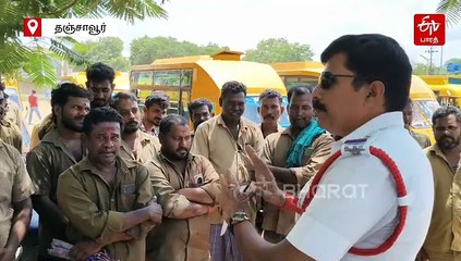 தண்ணி போட்டு வண்டி ஓட்ட மாட்டோம்... உறுதிமொழி ஏற்ற ஆட்டோ ஓட்டுநர்கள்!