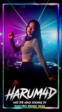 高进 x 小沈阳 - 我的好兄弟 (Wo De Hao Xiong Di) | Electro Remix 2025 ⚡ Best Chinese EDM | Harum4d