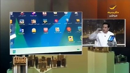 بالفيديو أول تابلت بنظام تشغيل محلي ولا يحتاج للإنترنت في السعودية