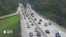 연휴 이틀째 귀성길 고속도로 정체...밤 8∼9시쯤 해소 / YTN