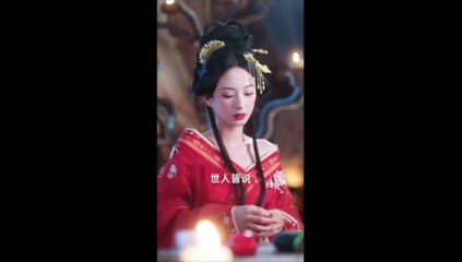 为卿折腰 Part1（80集）谭盐盐&陈添祥Part1  #剧情,#爱情,#短片,#古装