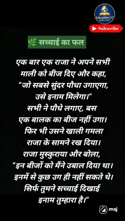 education video
