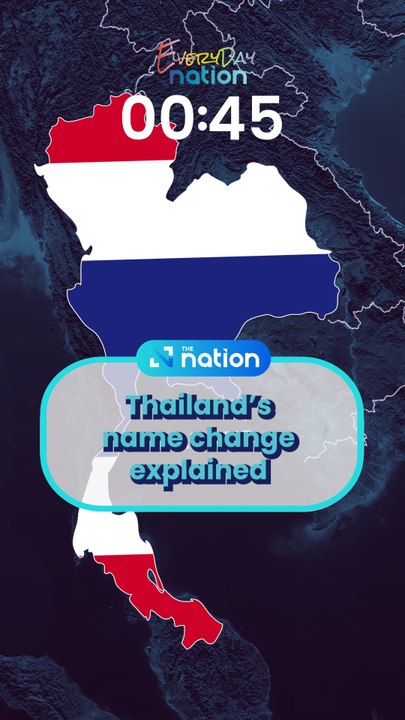 Thailand’s name change explained
