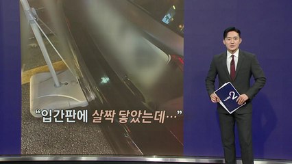 '억울한 대리기사'와 '대인배 차주'...엇갈린 두 사건 [앵커리포트] / YTN