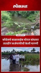 शेतकऱ्यांना दिलासा द्या.