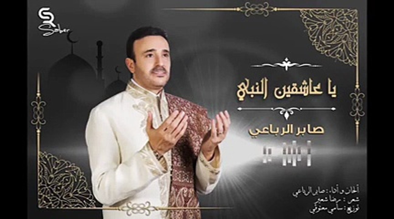 بالفيديو.. صابر الرباعي بالجلباب