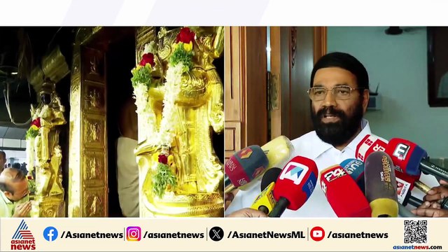 'പോറ്റിയുടെ ശബരിമല സാന്നിധ്യം ദുരൂഹം, ഭക്തന്മാരെ ചൂഷണം ചെയ്തിട്ടിണ്ട് '; വി എൻ വാസവൻ