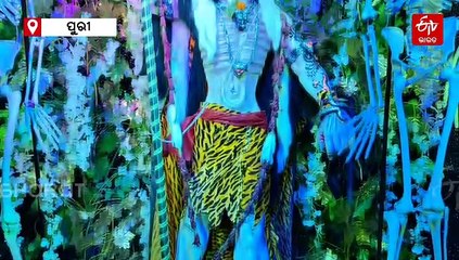 ପୁରୀରେ ହାଡ଼ିଆ ଭୂତ ଓ ବୁଢ଼ା ବୁଢ଼ି ପୂଜା