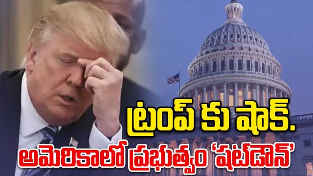 What is a US Government Shutdown? Causes, Impact & History Explained | Full Breakdown