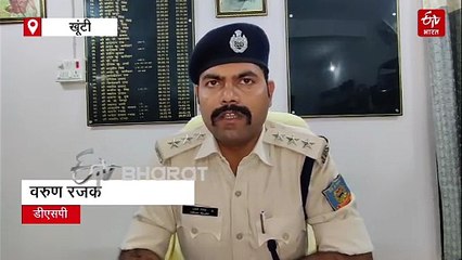 डेढ़ करोड़ के डोडा के साथ तस्कर गिरफ्तार, खूंटी पुलिस ने दबोचा