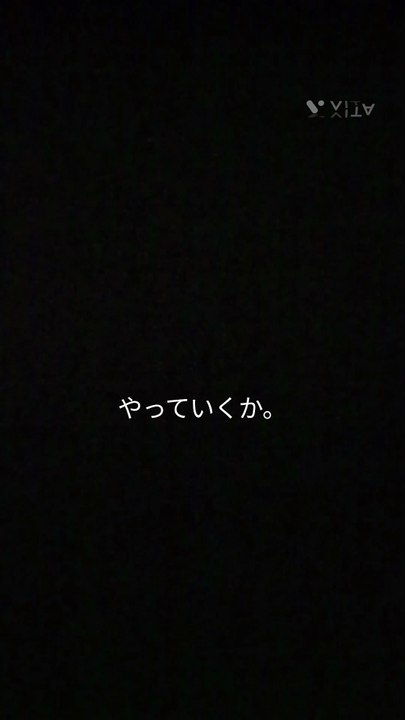ビンゴーやってみた！！！