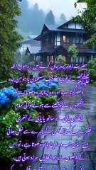 پاکیزگی کا بیان مشکات ال مصابی #بیانات حدیث نمبر 285 #قران https://s.click.aliexpress.com/e/_c38d7e1z