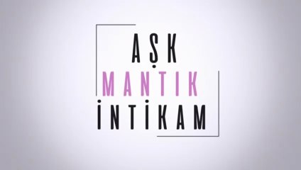 Любов Логика Отмъщение 1 Епизод 14