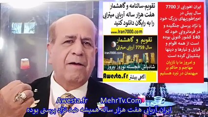 3946-گفتگوی سیاوش اوستا با گلرخسار تاجیکستان-بازار صابر-شجاعت تهمینه میلانی-مهر هیلاصدیقی-سرکوزی و سوروس سقوط بزرگ