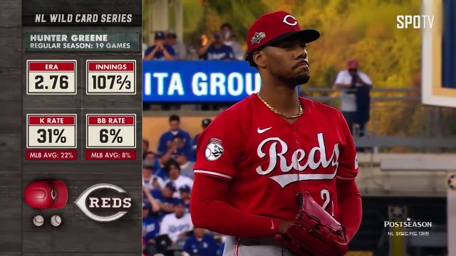 스포츠중계 빠른티비 [MLB ALWC 1차전] 신시내티 vs LA 다저스 하이라이트 2025.10.01 (수) 1008