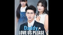 Daddy Love Us Please