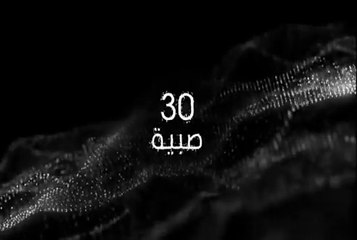 أوّل إعلان لحفل انتخاب ملكة جمال لبنان