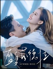 Summer Rose - Full HD Movie [English Sub] | Watch Till The End