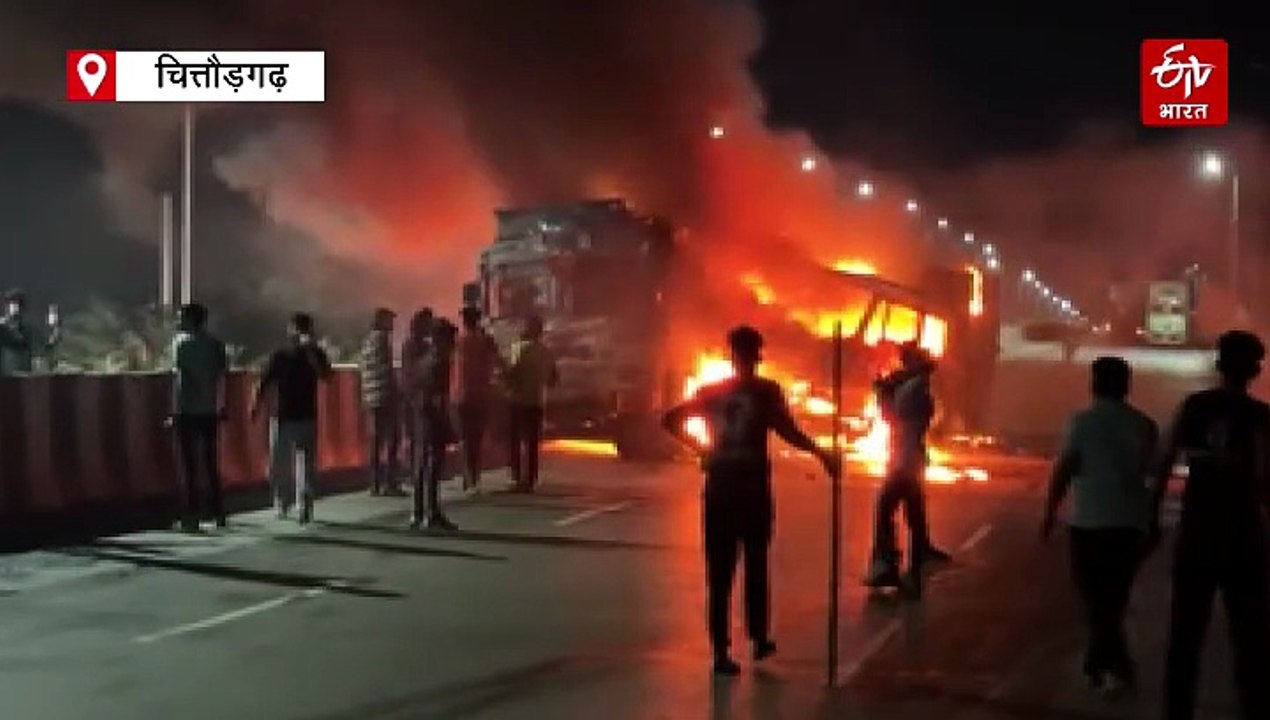 चित्तौड़गढ़: ट्रक की टक्कर से ट्रेलर में लगी भीषण आग, जिंदा जला चालक