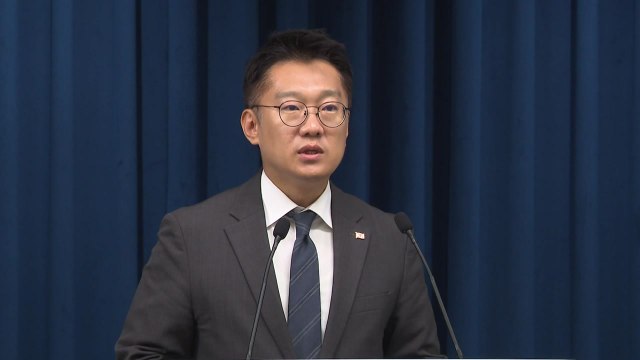 대통령실 김현지 국감 출석, 국회 결정에 100% 따를 것 / YTN