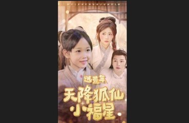 The Great Blind Doctor full short drama