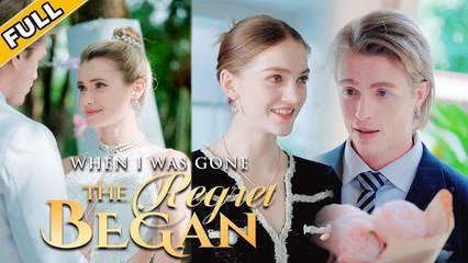 When I Was Gone, The Regret Began 🌹