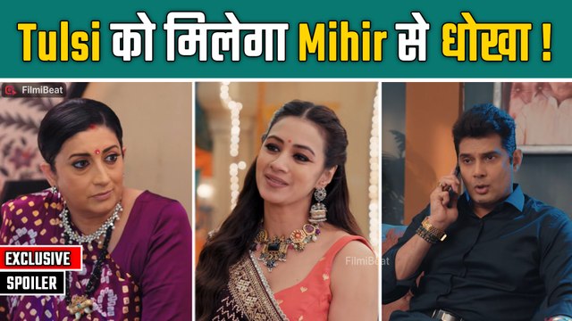 Kyunki Saas Bhi Kabhi Bahu Thi Spoiler: Tulsi को धोखा देगा Mihir? Noina ने रचा 'चक्रव्यूह' Filmibeat