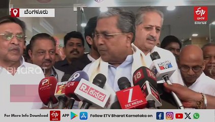 ಮಲ್ಲಿಕಾರ್ಜುನ ಖರ್ಗೆ ಆರೋಗ್ಯ ಚೆನ್ನಾಗಿದೆ, ನಾಳೆ ಡಿಸ್ಚಾರ್ಜ್ ಆಗಲಿದ್ದಾರೆ: ಸಿಎಂ ಸಿದ್ದರಾಮಯ್ಯ