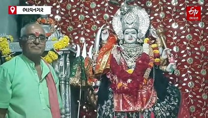 ભાવનગરમાં હરસિદ્ધિ માતાજીને નવમાં નોરતે કરાયો હવન, વર્ષોથી ચાલી આવતી પરંપરા અકબંધ